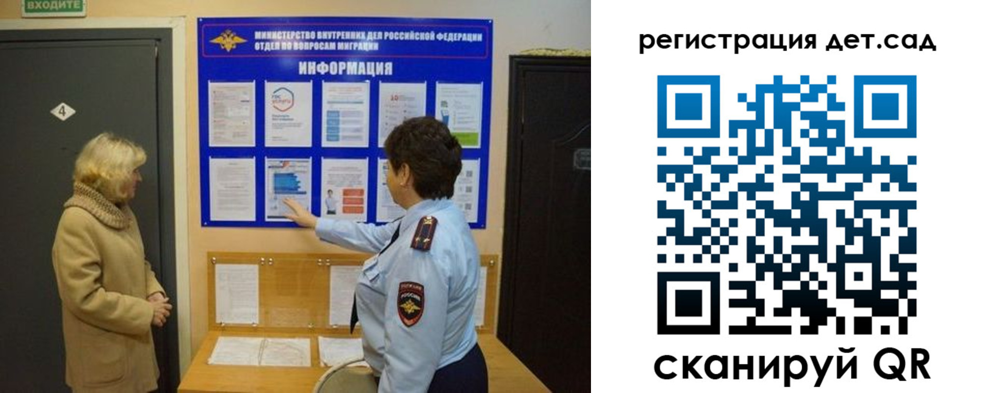 прописка паспорт в Снежногорске