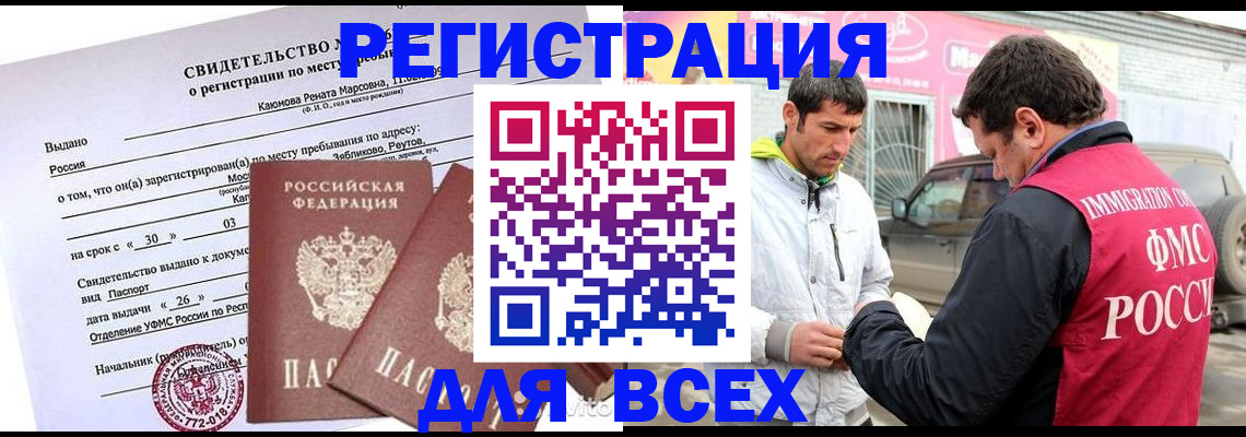 пропишу в квартире в Снежногорске